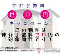 菊池郡　大津町大字下町1期　【③号棟】